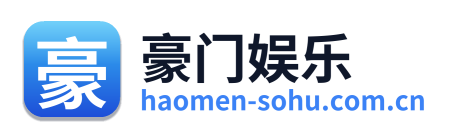 豪门娱乐 Logo